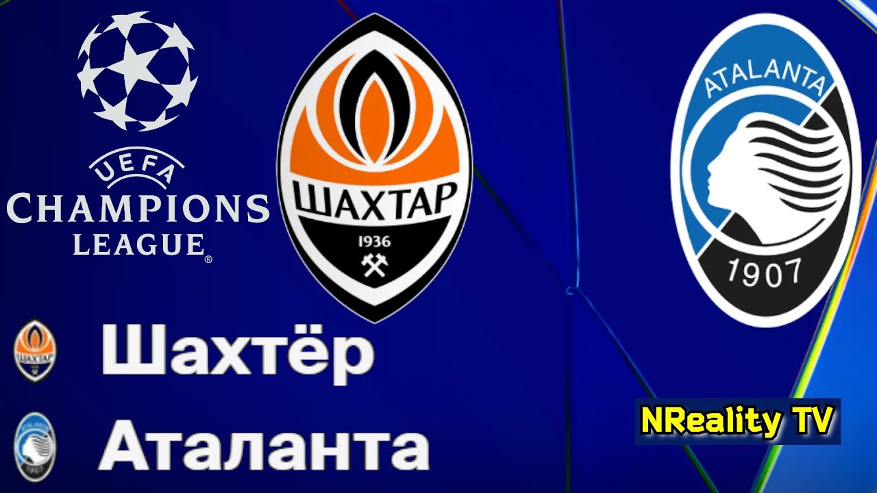 Футбол прогноз шахтер аталанта. Футбол прогноз шахтер аталанта