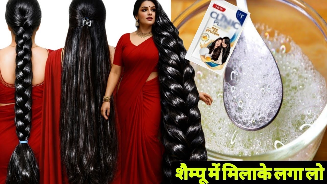 this Shampoo Will Make Your Hair 10X Faster Hair Growth,Get Extreme Long & Thick Hair