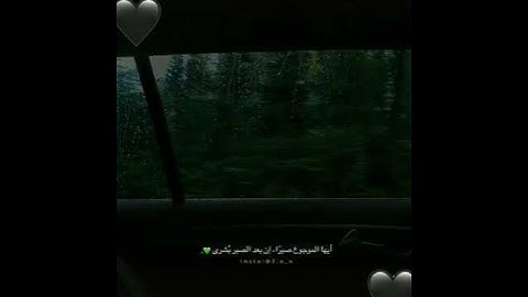 قرآن كريم ❤️. ______ اذكرو الله 🤍. _______ آجر لي ولكم ____ انشرو القرآن 🤍🤍.
