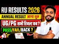 RESULTS आना शुरू | RAJASTHAN UNIVERSITY ANNUAL PG RESULT 2026 |UG RESULT कब ?|PASS FAIL BACK KAISE ?