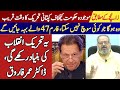 Imran khan  pakistani judiciarys stunning horoscope  dr umar farooq astrologer latest