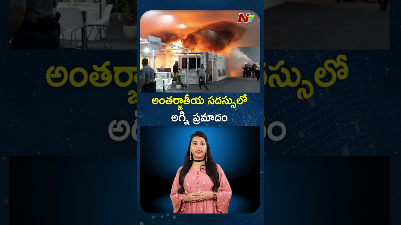 Fire Breaks Out At COP30 Summit In Brazil | NTV Global