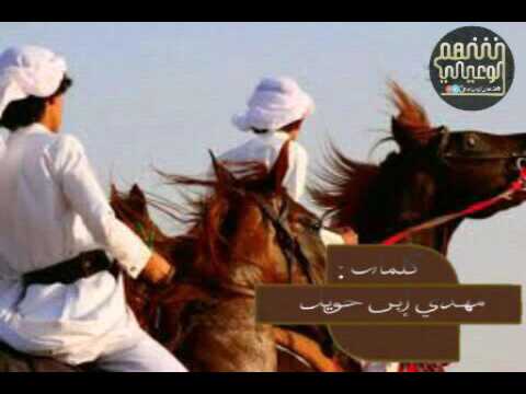 شيلة عيال الشيبة