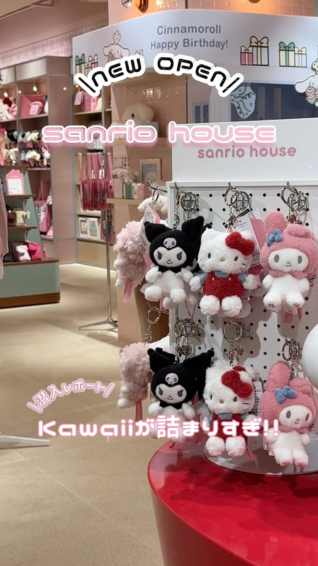 A Kawaii space that will thrill even grown-up women 💞 I visited