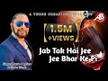 Jab tak hai jee  arvinder singh  original  ghazal  sharab  latest  2019 