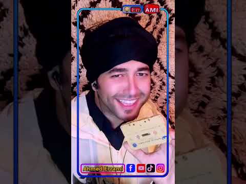 أغنية مغربية ناديرة ماهو جاري ماقريب لدواري اغنية رنات الهاتف