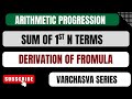 Sum of first n terms of AP | class 10 arithmetic progressions | sum of AP