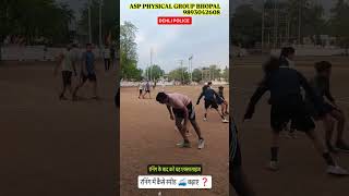 रनिंग में कैसे स्पीड 🚄 बढ़ाएं ❓l Speed के लिए करे यह एक्सरसाइज l Speed workout lAbhay Sir 9893042608