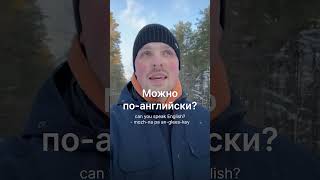 A very useful phrase in Russian | Russian Language  #languagelearning #learnrussian