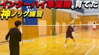 【神回】県レベルの選手を一気に全国に引き上げた㊙練習メニュー