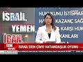 16 İlde Vatandaşlık Oyunu! 687 Kişi Nasıl Usulsüz Vatandaş Yapıldı?
