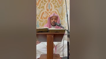 القارئ فواز العسلي.