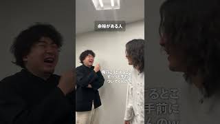 余裕がある人