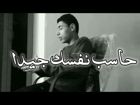 فيديو تحفيزي للثانويه العامه اقوى فيديو تحفيزي للثانويه العامه دفعه ٢٠٢٢