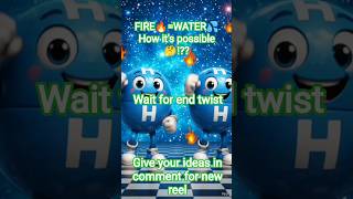 Fire + Fire = Water 😳💧Science is crazy… and a little like marriage 😂Shaadi ka scientific proof 😆