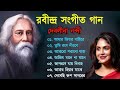 দেবলীনা নন্দী কন্ঠে রাবীন্দ্র সংগীত || Rabindra Sangeet || Best of Debolinaa Nandy | Tagore Song