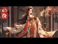 一口气看完:上辈子狗皇帝为了完成和绿茶一生一世一双人的承诺,一把火将我和后宫所有嫔妃都烧死了,可没想到我们不仅没死,还全都重生了,这一世我们不再勾心斗角不再可说劳什子女德,我们目标就是搞死那对狗男女!
