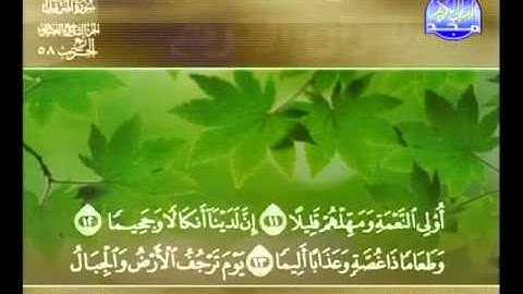 سورة المزمل الشيخ خالد القحطاني