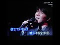 ゆびきり~中澤卓也/唄:林子宏。