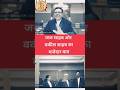 #shorts😂 जज और वकील साहब का मजेदार बात😂🤣#highcourt #judge #advocate