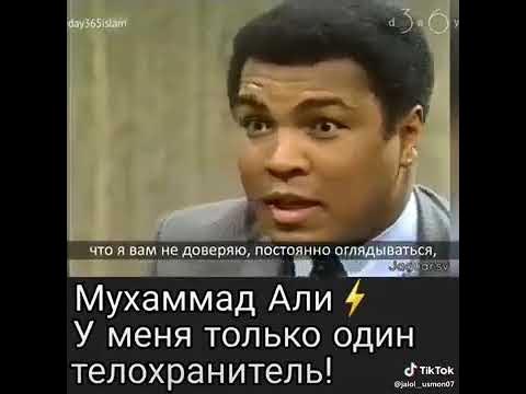 Мухаммад Али поэт Узбекистан