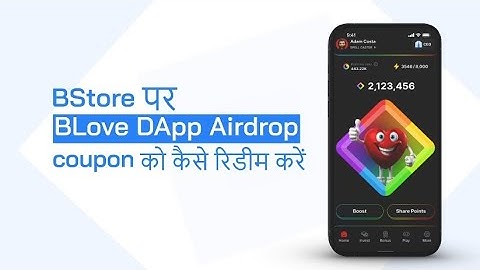 How to Rdeem BLove Dapp Coupon on Bstore? #blovedapp #bstore #BLD