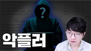 (불쾌주의)악플러의 서든 실력은 어떨까?