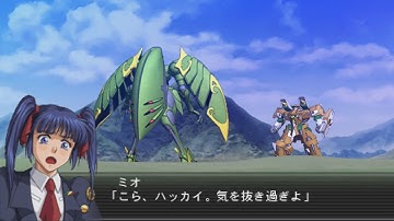 Masou Kishin The Lord of Elemental(PSP) - Zamzeed Attacks