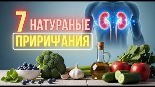 Heal Your Kidneys Naturally with These 7 Foods.