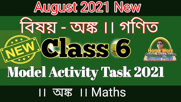 Class 6 Model Activity Task Part 5 Maths ।। August 2021 ।। New