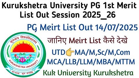 KUK👉PG 1st Merit List Out Session 2025_26 & How To online कैसे चेक करें full details In Video?