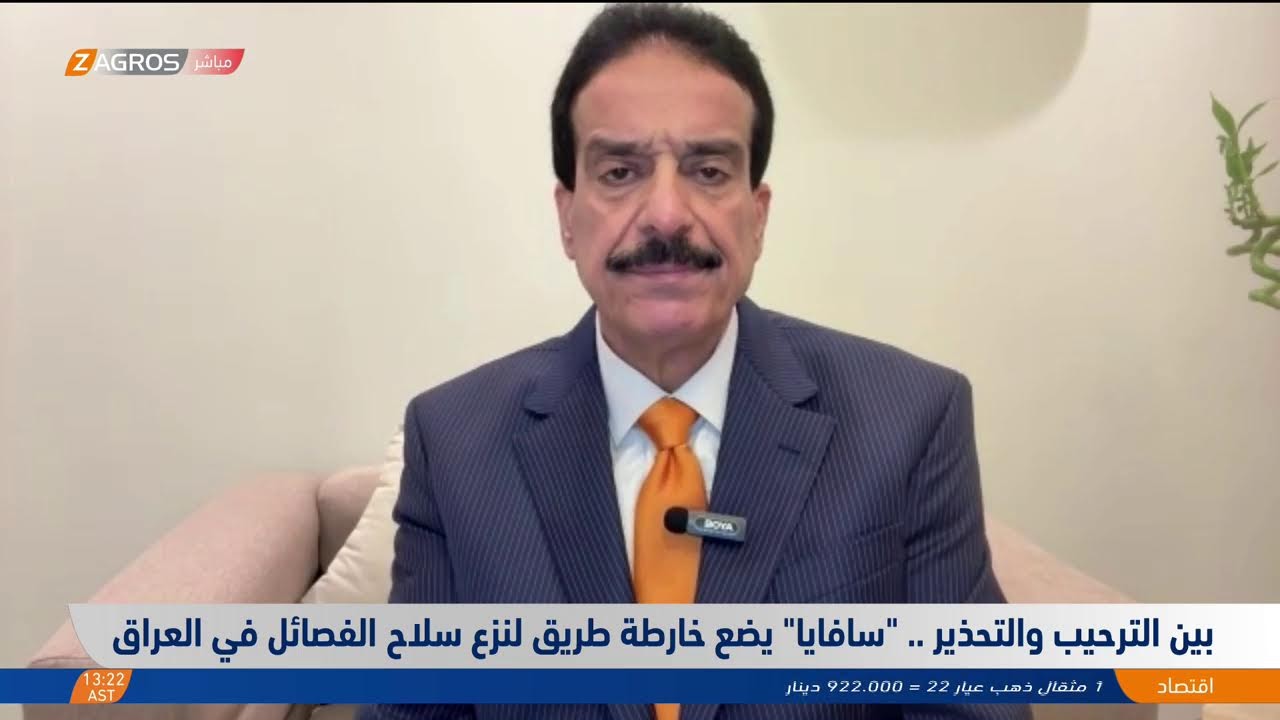 بين الترحيب والتحذير .. 