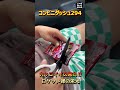 【ポケカ開封】ロケット団の栄光は何が当たってもうれしいやつ‼【shorts】
