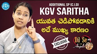 Addl SP (CID) KGV Saritha Exclusive Interview || Dil Se With Anjali #117