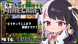 夜見れな(よるみれな)の配信のサムネイル画像