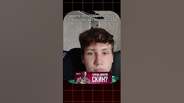 Ссылка в профиле Промокод: REELS #1drop #кс2 #кс2мемы #мемы #cs #cs2 #мем #faceit