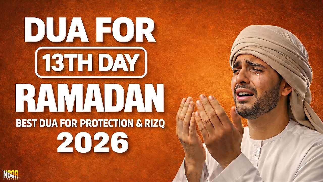 13nd Day Of the Ramadan DUA 2026-Tilawat for Peace of Mind Heart Touching Healing & Peaceful Tilawat