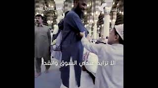 حبك ياخير خلق الله ️ ️ ️