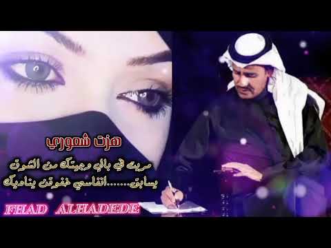 حالات وتس خالد عبد الرحمن هزت شعوري