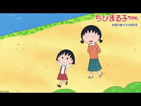 公式】ちびまる子ちゃんねる - YouTube