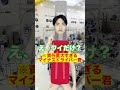 手が滑ったら全てが終わる最悪の核実験【デーモンコア】#Shorts