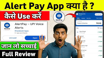 🏆 What is Alert Pay App? How to use it? Honest Review 2025 🔥