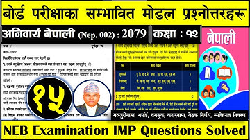 Nepali Model Question - 2079, Class - 12, New Course  - 2078, With CDC Grid & Model Question Answers