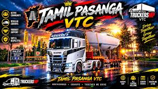 🔴TAMIL PASANGA VTC| TRUCKERS MP| EUROTRUCK SIMULATOR 2 | POWERFULGAMING screenshot 4