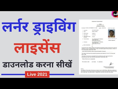 वीडियो: लाइवसीडी कैसे डाउनलोड करें