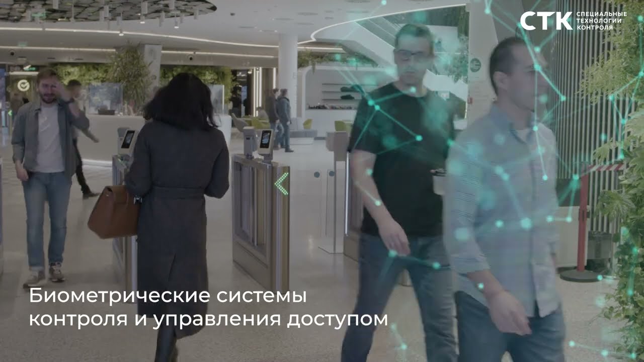 Смотреть видео