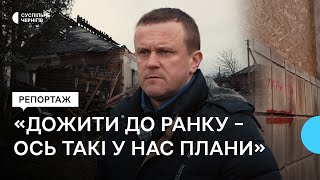 картинка: «Головне завдання – вижити»┃Відеорепортаж з Семенівки, на яку армія РФ скидає КАБи