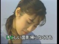 懐メロカラオケ 「誰もいない海」 原曲 ♪トワ・エモア