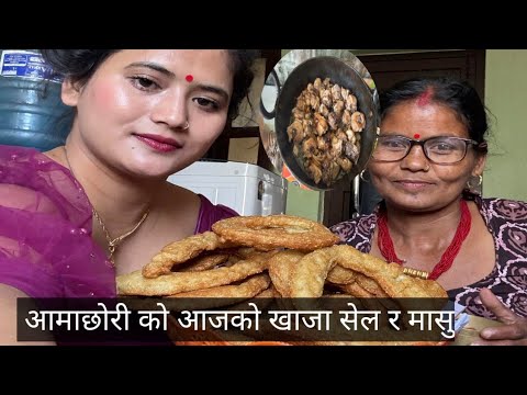 काजल ले पहिलो पटक सेल रोटि पकाउदै😍😍😍
