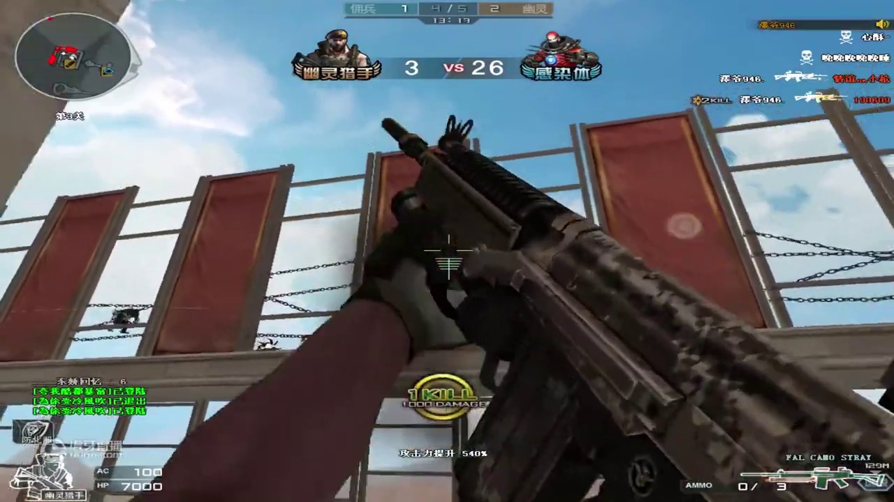 King's Valley Nano Escape Mode 30 - Dream ruin #8